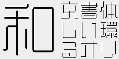 AB Sanpobito Font