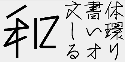 AB Seiryu Light Font