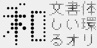 AB Sekka Font