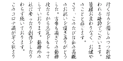 AB Shinyubipenjigyosyotai Font