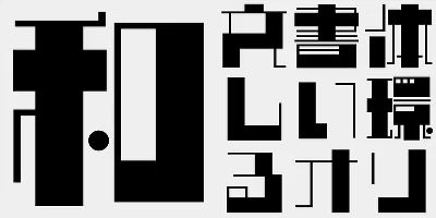 AB Tanteidan Font