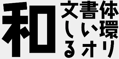AB Tombo Bold Font