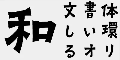 AB Tsubaki Font