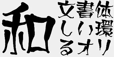 AB Tyuusyobokunenn Font