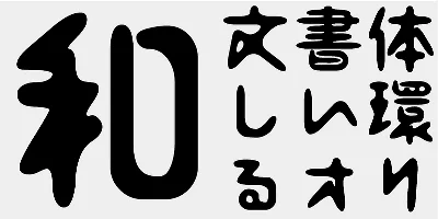 AB Yamabiko B Font