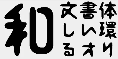 AB Yogurt Font