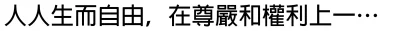 Adobe Fan Heiti Font