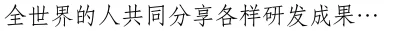 Adobe Fangsong Font
