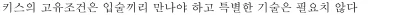 Adobe Myungjo Font