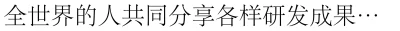 Adobe Song Font