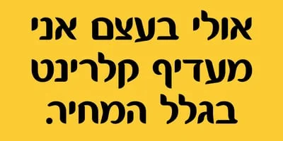 Advonit MF Font