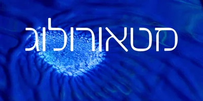Aklimat MF Font