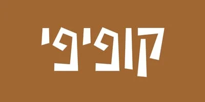 Aluma Font