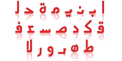 Arabetic Sans Serif Font