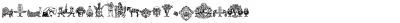 Archive Woodchild Font