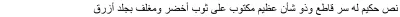 Arial Arabic Font