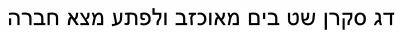 Arial Windows compatible Font