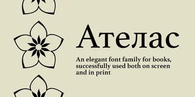 Athelas Font