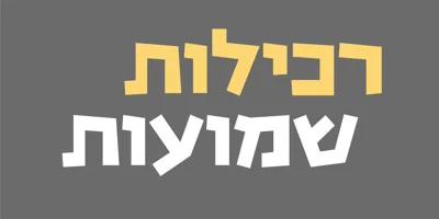 Avney Gad MF Font