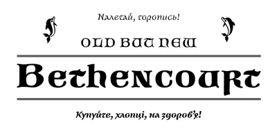 Bethencourt Font