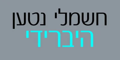 Bicycle MF Font