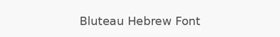 Bluteau Hebrew Font