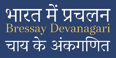 Bressay Devanagari Font