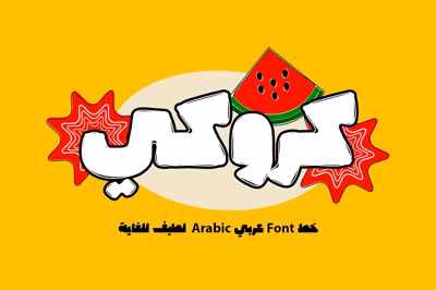 Cruuki - Arabic Font خط عربي Free Download
