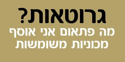 Darbuka MF Font