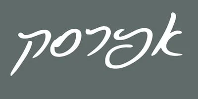 Dganit MF Font