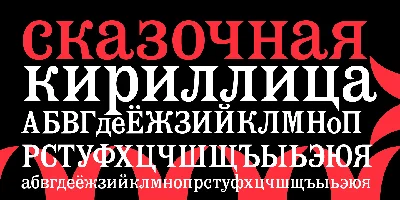 Etienne Font