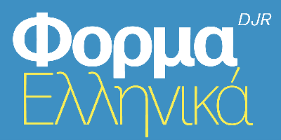 Forma DJR Greek Font Free Download