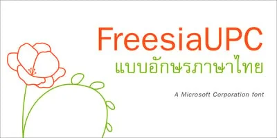 FreesiaUPC Font