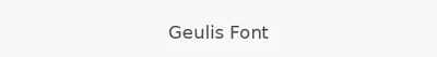 Geulis Font