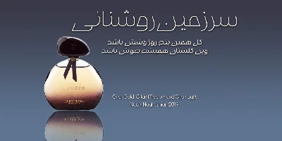 Gilan Font