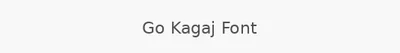 Go Kagaj Font