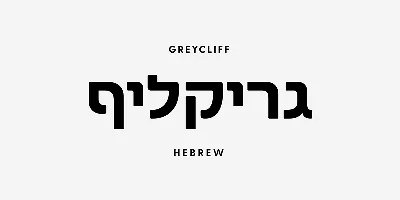 Greycliff Hebrew CF Font