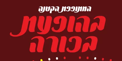 Gulanash MF Font