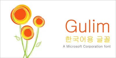 Gulim Font