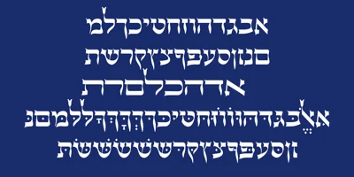 Hebrew Century Font
