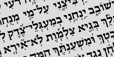 Hebrew Esther Tanach Font