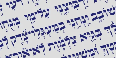 Hebrew Europa Font