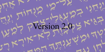 Hebrew Juless Font