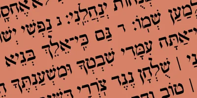 Hebrew Le Be Std Font