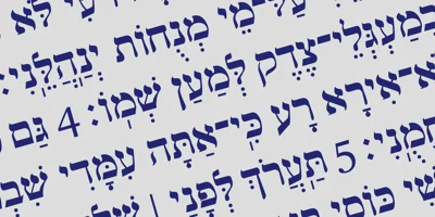 Hebrew Marge Font