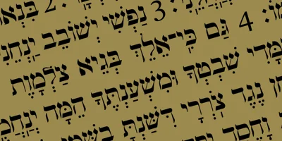 Hebrew Siddur Font