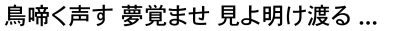 Heisei Kaku Gothic Font