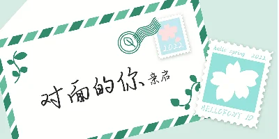 Hellofont ID Chen Yan Xing Kai Font