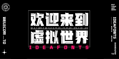 HelloFont ID Ji Xie Ti Font
