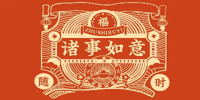 HelloFont ID Jiang Hu Ti Font